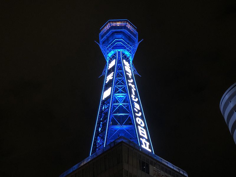 Tháp Tsutenkaku Tháp Tsutenkaku